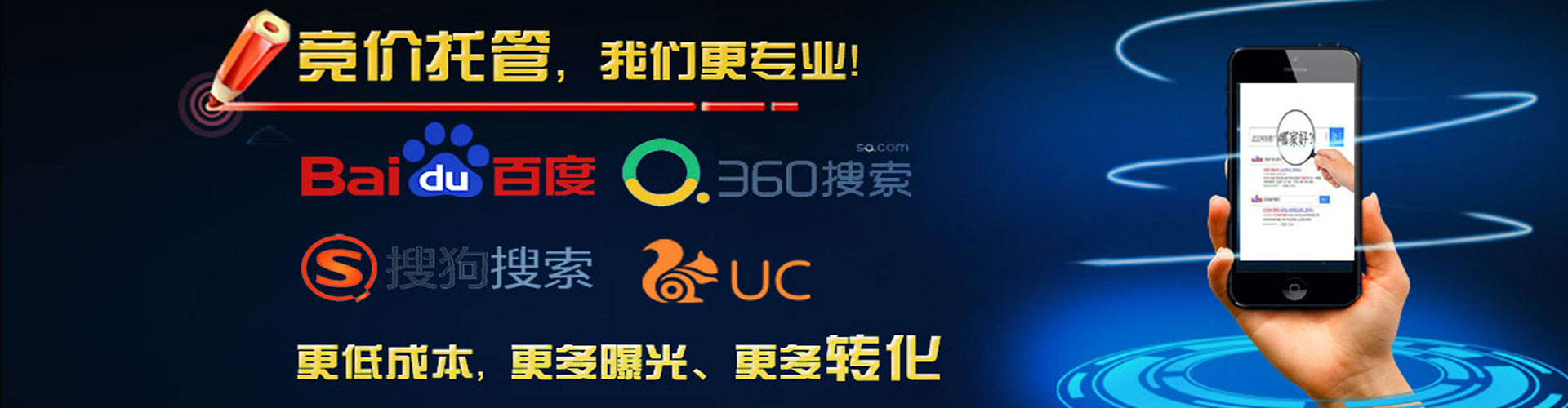武都竞价端口开户